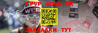 эйфоретик Ипатово