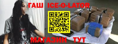 эйфоретик Ипатово