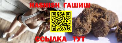 эйфоретик Ипатово