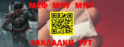 стафф Ирбит