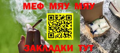 стафф Ирбит