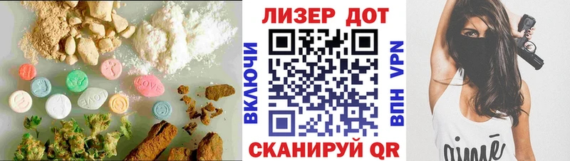 Лсд 25 экстази кислота  магазин продажи наркотиков  Татарск 
