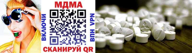 даркнет сайт Татарск мега MDMA crystal