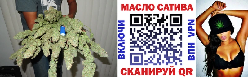 ТГК вейп  Татарск 