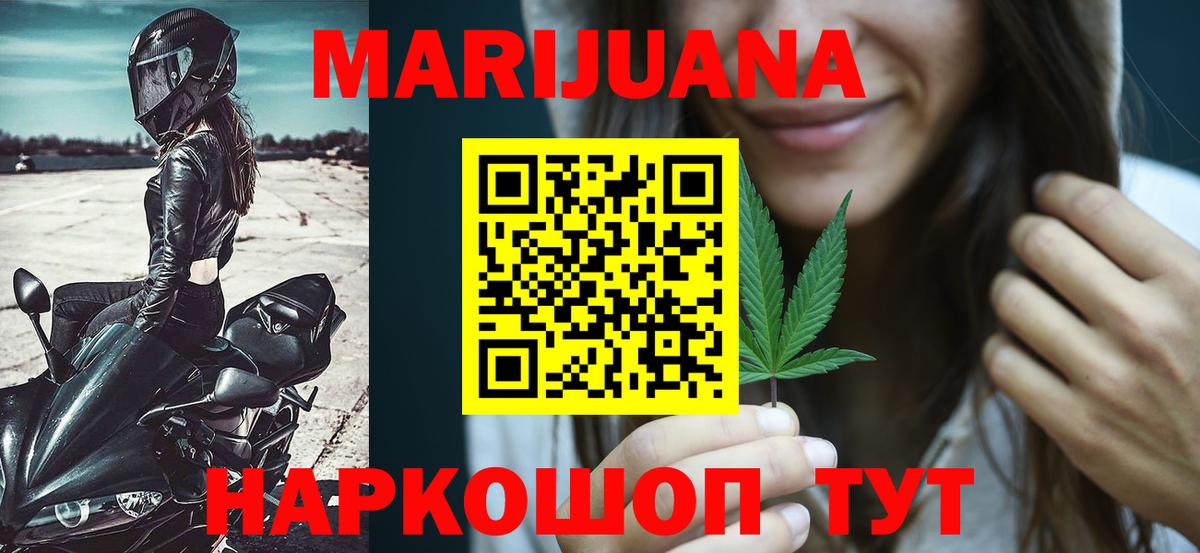 Бошки марихуана Bruce Banner Татарск